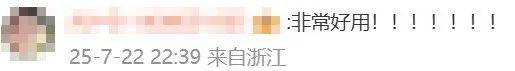 腾讯客服回应微信自动发消息 新功能测试中