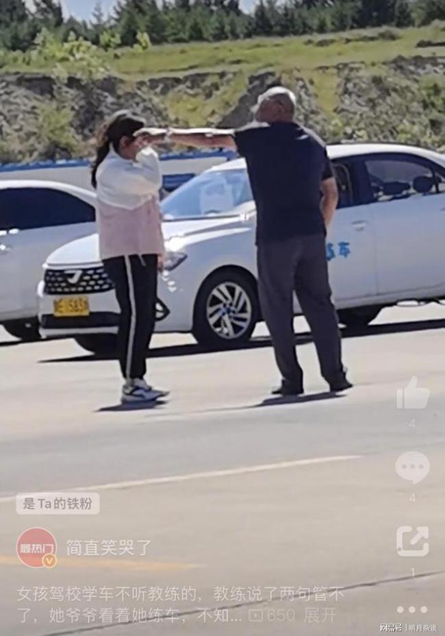 女子驾校大喊不让练车就死在这 情绪失控引关注