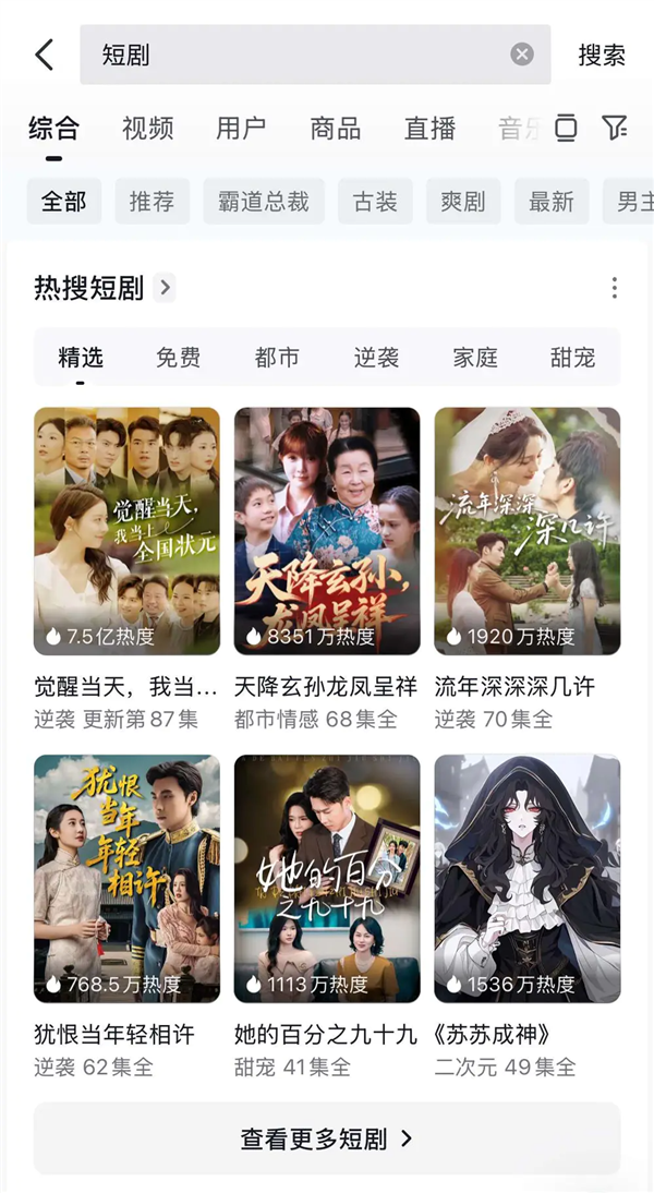 “每个男人都需要有自己的喉结罩”