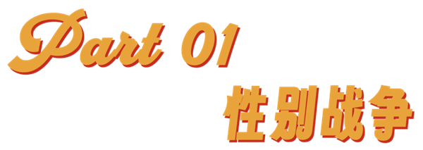 “每个男人都需要有自己的喉结罩”