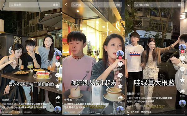 “每个男人都需要有自己的喉结罩”