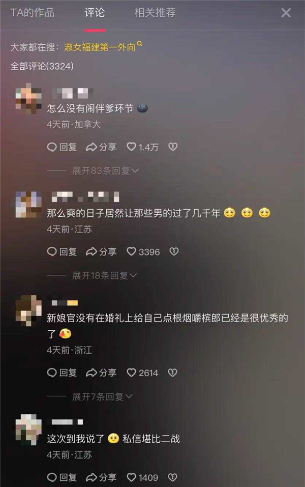 “每个男人都需要有自己的喉结罩”