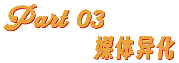 “每个男人都需要有自己的喉结罩”