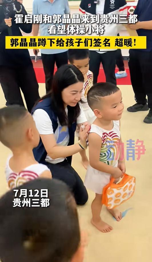 如何看待霍启刚郭晶晶到贵州调研 关注跳水人才培养