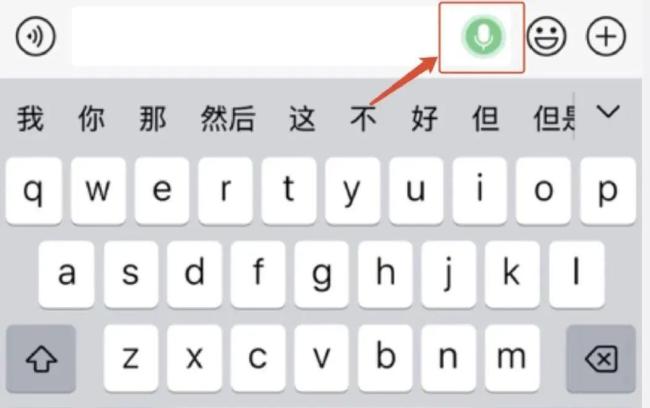 腾讯客服回应微信自动发消息 新功能测试中