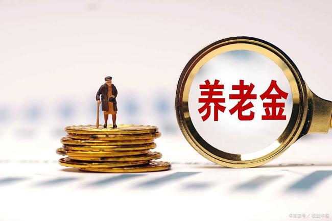 2025养老金上调2%，3000元和6000元养老金，上涨差距有多大？