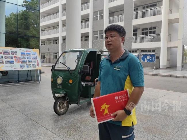 快递员父亲为儿子送达北大录取通知书