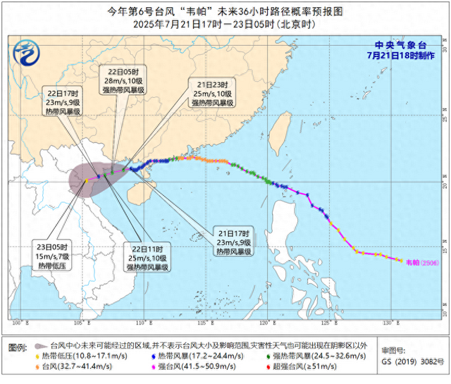受台风影响15省市将迎大到暴雨