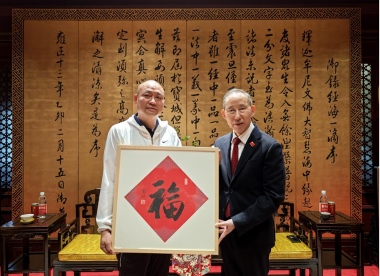  中国国际文化传播中心举行欢迎泰国政府代表团访华招待会
