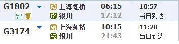 限时免门票！登上热搜的宝藏景点，多趟动车直达