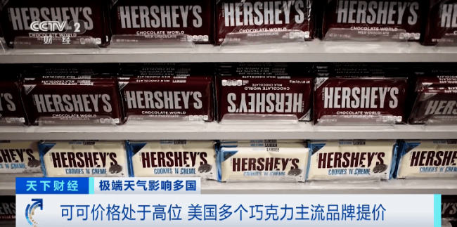巧克力巨头集体宣布涨价 可可价格飙升所致