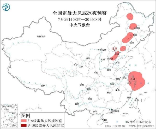 四预警连发！台风“竹节草”来了 华东地区迎强降雨挑战