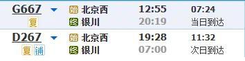 限时免门票！登上热搜的宝藏景点，多趟动车直达