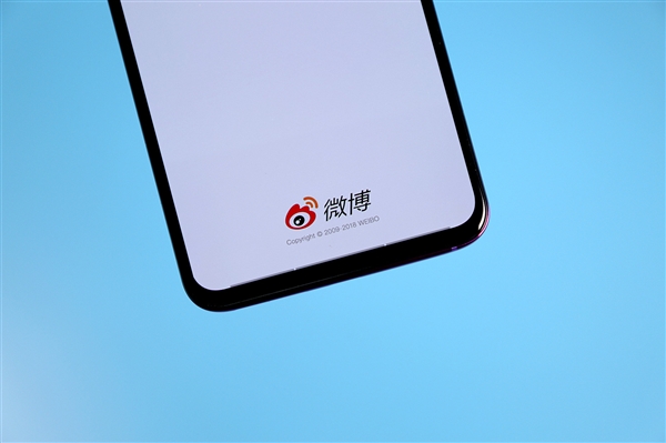 微博通报一批数码、汽车博主被禁言：持续抹黑诋毁攻击企业、恶意营销炒作