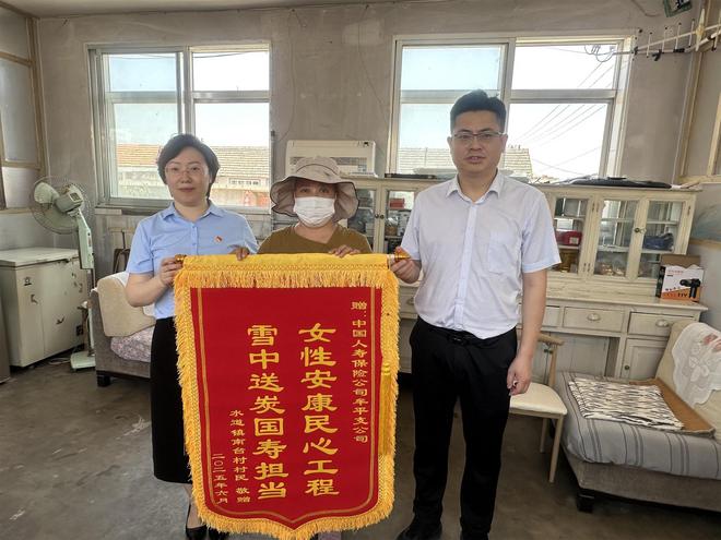 胶东小村庄里看保险普惠大图景