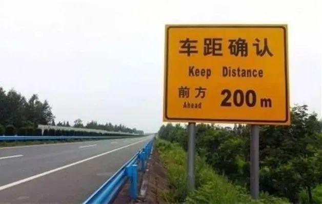 前方道路正在施工，怎样安全通行？