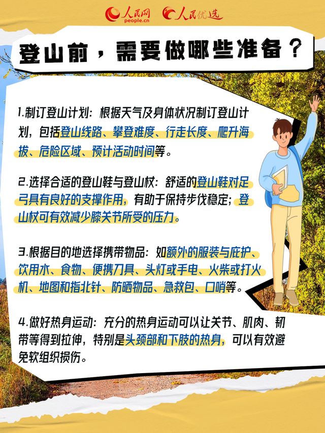 遗体已找到，失联的20岁女大学生确认身亡