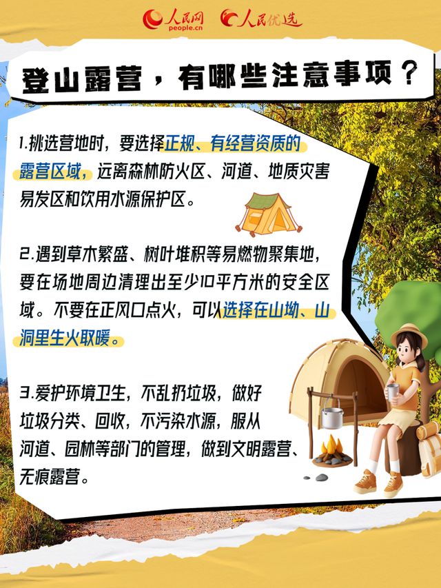 遗体已找到，失联的20岁女大学生确认身亡