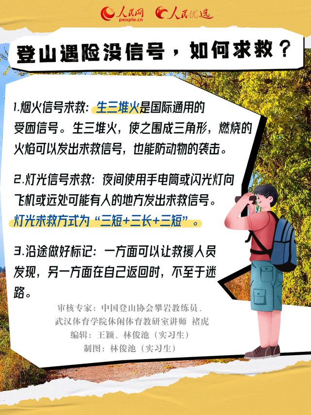遗体已找到，失联的20岁女大学生确认身亡