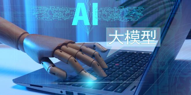 华为回应盘古Pro MoE抄袭质疑：基于昇腾平台开发，合规引用开源组件