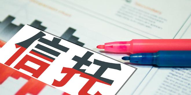 保险金信托规模突破2700亿：财富管理新蓝海加速崛起