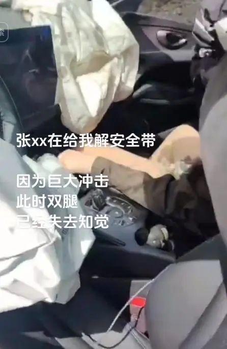 男友驾车出事故致女子截瘫，男方母亲首次回应