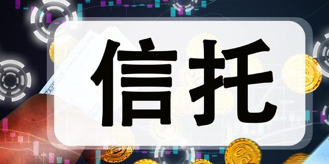 中原信托17.2亿债权出让地方AMC 转型之路荆棘丛生