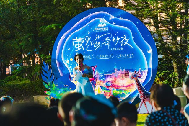 解锁玩水滑冰新体验，来银基畅享夏日清凉
