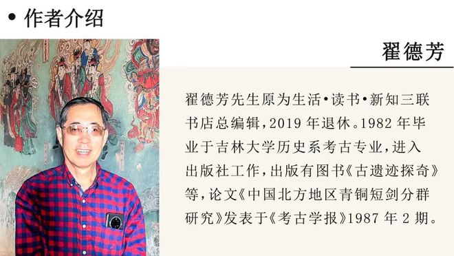 在寺墩进入长三角大文化圈：说常州寺墩遗址｜访古
