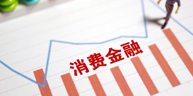 宁银消金165万罚单敲响警钟：消费金融行业如何在扩张与合规间寻求平衡？
