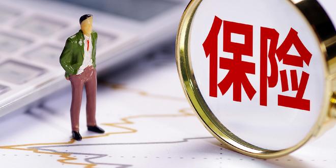 利率周期轮回 险企再战分红险