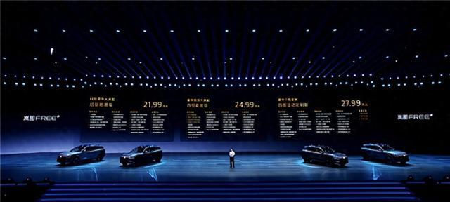 华为系神车杀入20万级！岚图FREE+上市+知音来袭