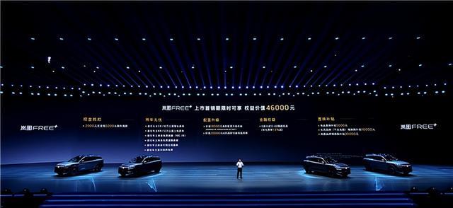 华为系神车杀入20万级！岚图FREE+上市+知音来袭