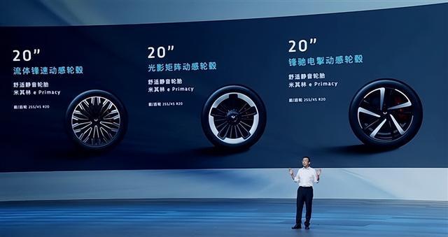 华为系神车杀入20万级！岚图FREE+上市+知音来袭
