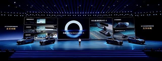 华为系神车杀入20万级！岚图FREE+上市+知音来袭