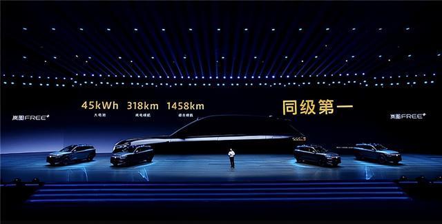 华为系神车杀入20万级！岚图FREE+上市+知音来袭