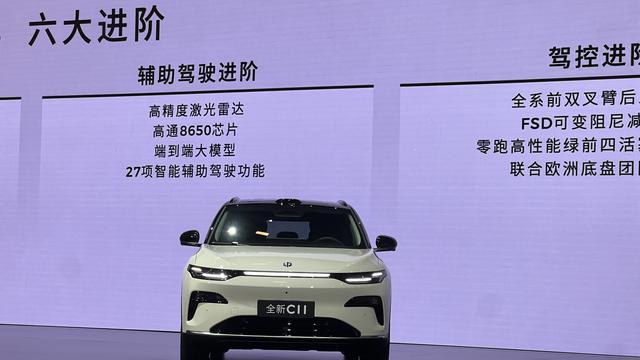 零跑开启下一个10年，要把C11做成中国的卡罗拉