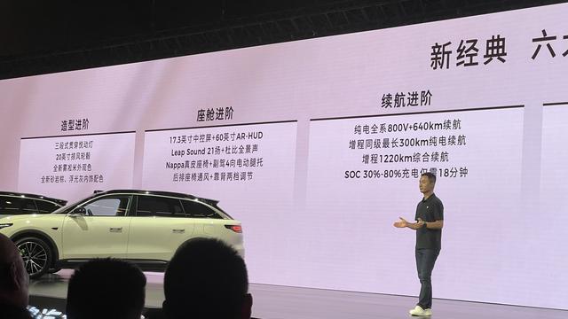 零跑开启下一个10年，要把C11做成中国的卡罗拉