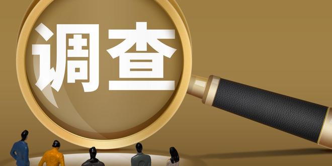 康方生物“临床研究抗癌药”流入市场事件 监管部门公布调查结果