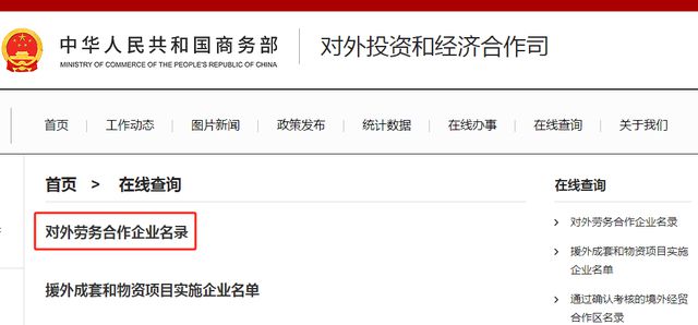 被骗至缅甸模特已获救，带你识破这些海外“高薪工作”陷阱