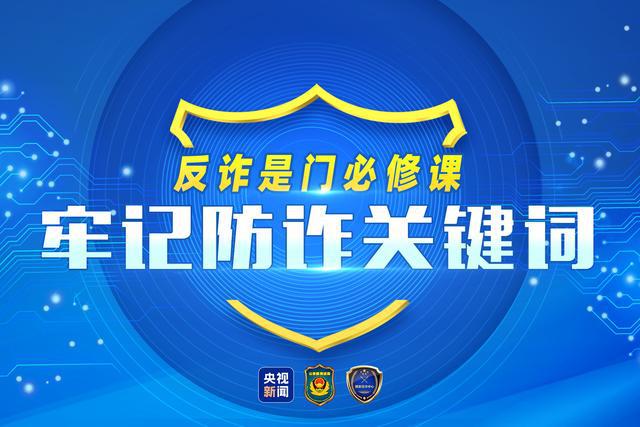 被骗至缅甸模特已获救，带你识破这些海外“高薪工作”陷阱