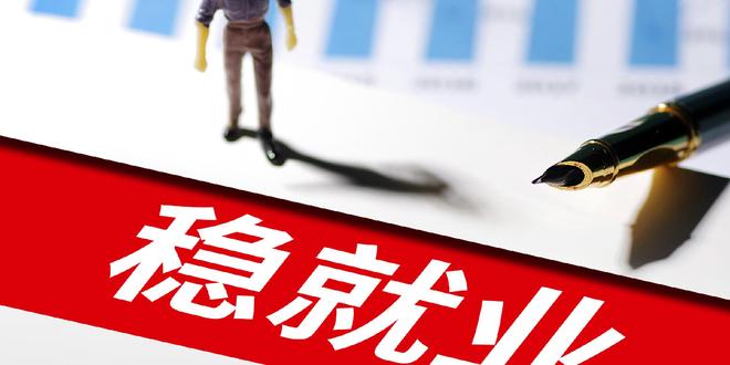 4方面13项政策举措 着力解决残疾人就业急难愁盼