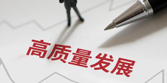 商务部详解“十四五”发展成就 消费活力、外贸韧性共促高质量发展