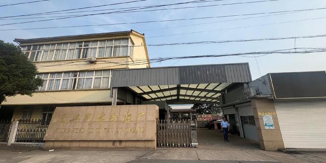余姚一液化气站多次申请许可证被拒 浙江高院称住建局滥用职权