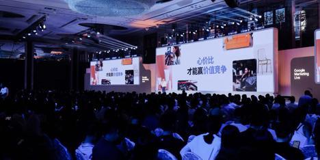 Google中国邓辉：出海企业应从传统的性价比竞争转向心价比