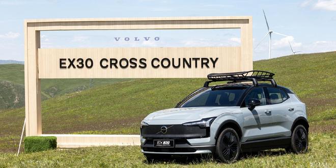 沃尔沃纯电跨界新作，EX30 Cross Country兼顾城市与户外出行