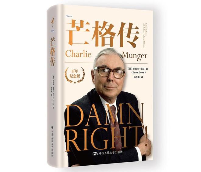 来自喜诗糖果的商业经验