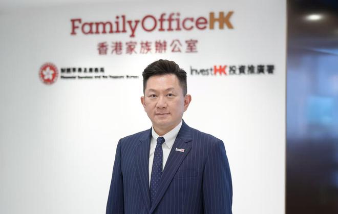香港投资推广署家族办公室环球总裁方展光：“家办不只是投资平台，更是治理与传承的工具”