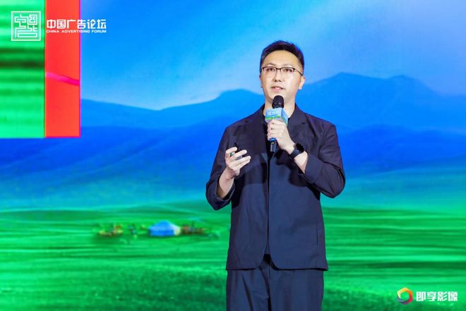 网易顾晓琨：以内容基因+数字技术重构文旅产业价值生态