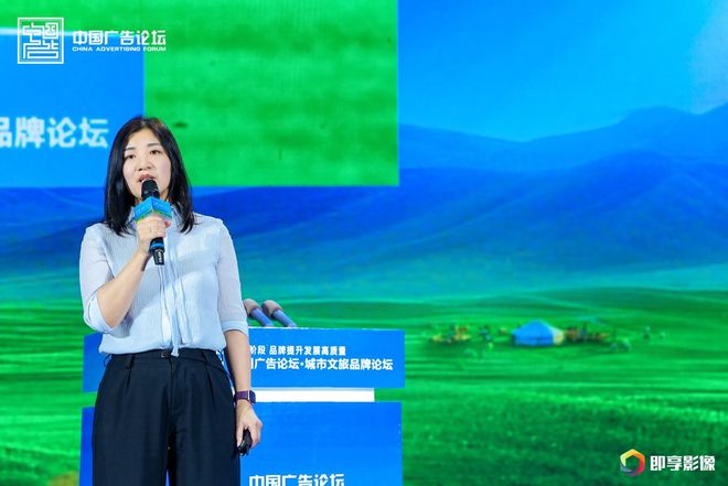 微博郭敏：助力文旅营销从“流量狂欢”向“长效 IP”进化